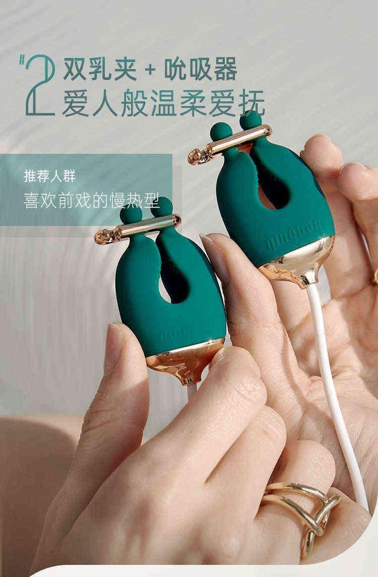 zazhymy-dlia-soskov-s-vybratsyei-qingnan-no.2-vibrating-nipple-clamps-green-51406401886283_-9f6a2dde3c