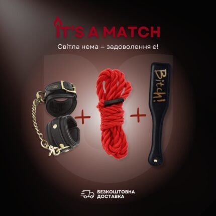 Наручники + Бандажна мотузка +  Паддл (Set 2)