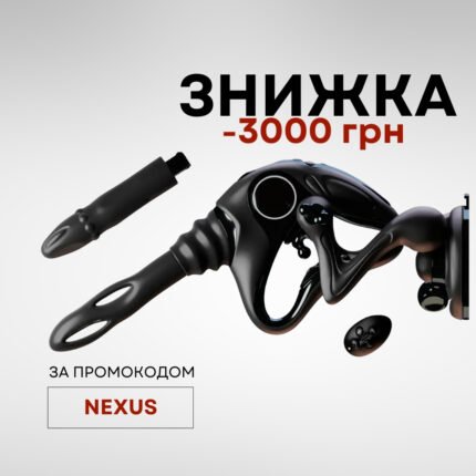 Секс-машина Upko UEROS Nexus Power Black з фрикціями, вібрацією та обертальною стимуляцією, чорна