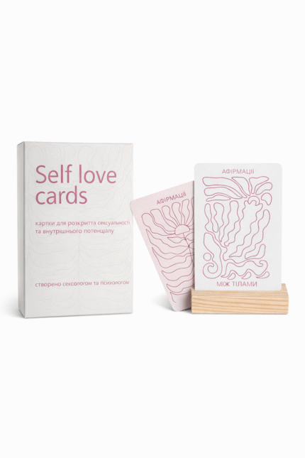 Self love cards (mizh tilamy)